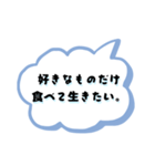 【毎日使える】ゆるネタ長文スタンプ40（個別スタンプ：25）