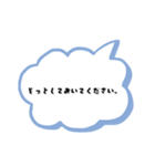 【毎日使える】ゆるネタ長文スタンプ40（個別スタンプ：26）