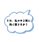 【毎日使える】ゆるネタ長文スタンプ40（個別スタンプ：27）