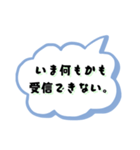 【毎日使える】ゆるネタ長文スタンプ40（個別スタンプ：28）