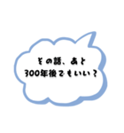 【毎日使える】ゆるネタ長文スタンプ40（個別スタンプ：29）