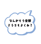 【毎日使える】ゆるネタ長文スタンプ40（個別スタンプ：31）