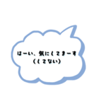 【毎日使える】ゆるネタ長文スタンプ40（個別スタンプ：32）