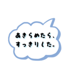 【毎日使える】ゆるネタ長文スタンプ40（個別スタンプ：34）