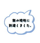 【毎日使える】ゆるネタ長文スタンプ40（個別スタンプ：35）