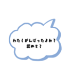 【毎日使える】ゆるネタ長文スタンプ40（個別スタンプ：36）