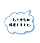 【毎日使える】ゆるネタ長文スタンプ40（個別スタンプ：37）