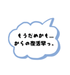 【毎日使える】ゆるネタ長文スタンプ40（個別スタンプ：38）