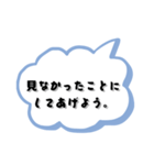 【毎日使える】ゆるネタ長文スタンプ40（個別スタンプ：39）