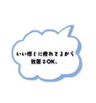 【毎日使える】ゆるネタ長文スタンプ40（個別スタンプ：40）