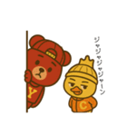 ふたりはニコイチ〜Part2〜（個別スタンプ：10）
