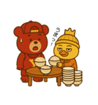 ふたりはニコイチ〜Part2〜（個別スタンプ：15）