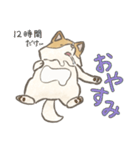 溶けるイヌ（ソイ）（個別スタンプ：2）