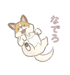 溶けるイヌ（ソイ）（個別スタンプ：16）