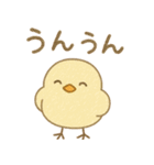 ふわふわひよこの毎日スタンプ（個別スタンプ：2）