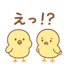 ふわふわひよこの毎日スタンプ（個別スタンプ：5）