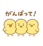ふわふわひよこの毎日スタンプ（個別スタンプ：6）