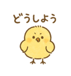 ふわふわひよこの毎日スタンプ（個別スタンプ：8）