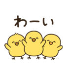 ふわふわひよこの毎日スタンプ（個別スタンプ：18）
