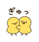 ふわふわひよこの毎日スタンプ（個別スタンプ：19）