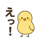 ふわふわひよこの毎日スタンプ（個別スタンプ：22）