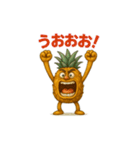 ゆるっとパイナップルのリアクション（個別スタンプ：5）