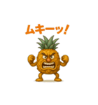ゆるっとパイナップルのリアクション（個別スタンプ：7）