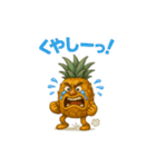 ゆるっとパイナップルのリアクション（個別スタンプ：8）