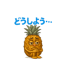 ゆるっとパイナップルのリアクション（個別スタンプ：25）