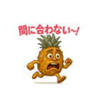 ゆるっとパイナップルのリアクション（個別スタンプ：27）
