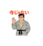 渋い男のキッパリ断言スタンプ（個別スタンプ：1）