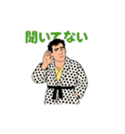 渋い男のキッパリ断言スタンプ（個別スタンプ：3）