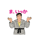 渋い男のキッパリ断言スタンプ（個別スタンプ：4）