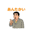 渋い男のキッパリ断言スタンプ（個別スタンプ：6）