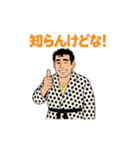 渋い男のキッパリ断言スタンプ（個別スタンプ：7）