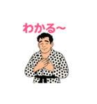 渋い男のキッパリ断言スタンプ（個別スタンプ：9）