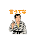 渋い男のキッパリ断言スタンプ（個別スタンプ：11）