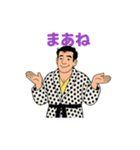 渋い男のキッパリ断言スタンプ（個別スタンプ：14）