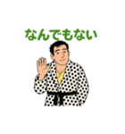 渋い男のキッパリ断言スタンプ（個別スタンプ：15）