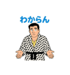 渋い男のキッパリ断言スタンプ（個別スタンプ：16）