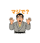渋い男のキッパリ断言スタンプ（個別スタンプ：18）