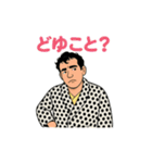 渋い男のキッパリ断言スタンプ（個別スタンプ：19）