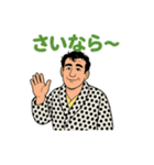 渋い男のキッパリ断言スタンプ（個別スタンプ：20）
