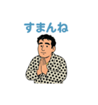 渋い男のキッパリ断言スタンプ（個別スタンプ：22）