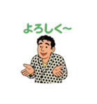 渋い男のキッパリ断言スタンプ（個別スタンプ：23）
