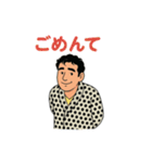 渋い男のキッパリ断言スタンプ（個別スタンプ：24）