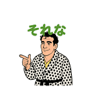 渋い男のキッパリ断言スタンプ（個別スタンプ：28）