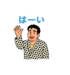 渋い男のキッパリ断言スタンプ（個別スタンプ：30）