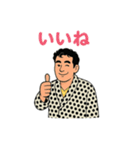 渋い男のキッパリ断言スタンプ（個別スタンプ：31）