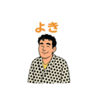 渋い男のキッパリ断言スタンプ（個別スタンプ：32）